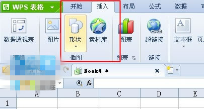 WPS中表格內添加自繪圖形文字說明具體操作步驟