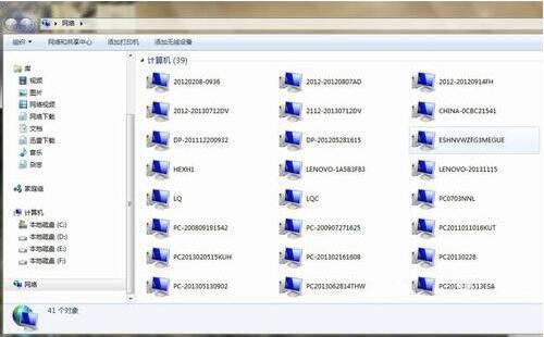 win7電腦局域網(wǎng)不可訪問具體處理方法