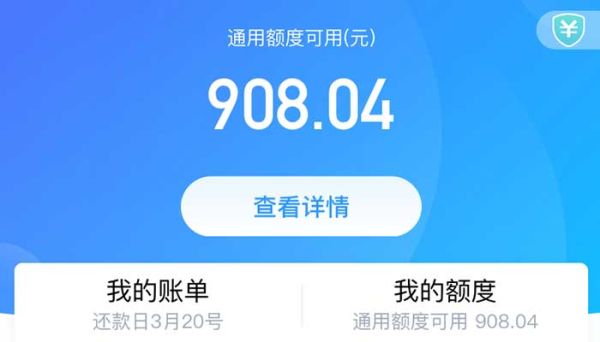 花唄最多逾期幾天沒影響 花唄逾期有什么后果