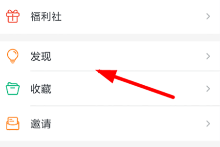 釘釘怎么設(shè)置小目標(biāo) 創(chuàng)建方法介紹