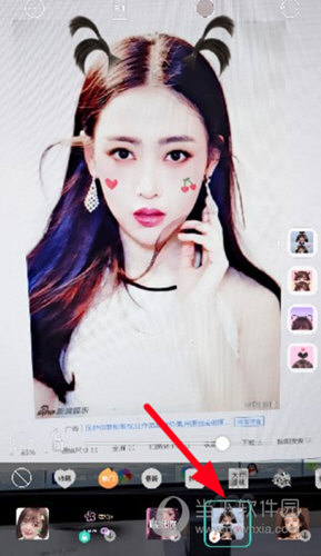 抖音愛(ài)心小辮子特效怎么設(shè)置
