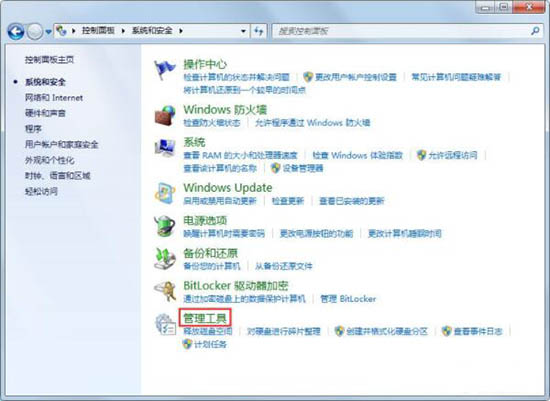 win7電腦中提示此程序被組策略阻止的詳細(xì)處理方法