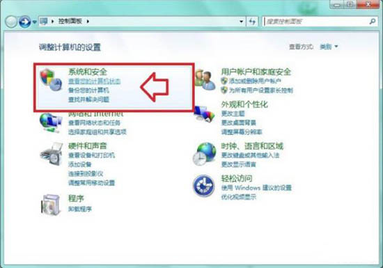 win7電腦中提示此程序被組策略阻止的詳細(xì)處理方法