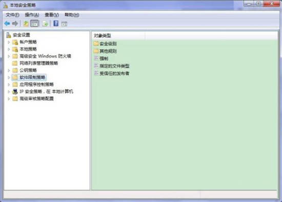 win7電腦中提示此程序被組策略阻止的詳細(xì)處理方法
