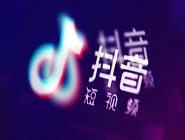 抖音中取消關注具體操作步驟