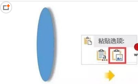 PPT中找到以及使用圖形剪切功能詳細(xì)操作方法