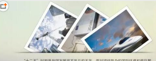 PPT中找到以及使用圖形剪切功能詳細(xì)操作方法