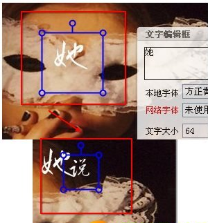 美圖秀秀制作出歌詞簽的操作步驟