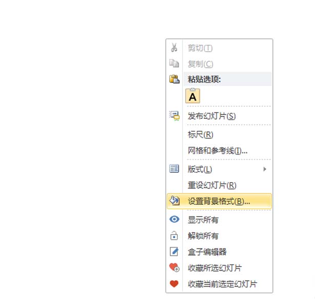 ppt設(shè)計(jì)出柳條生長(zhǎng)動(dòng)畫效果的操作步驟