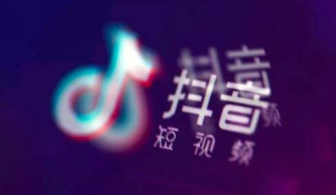 抖音取消私密賬號詳細(xì)操作步驟