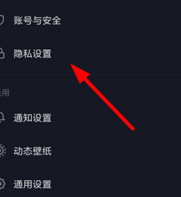 抖音取消私密賬號詳細(xì)操作步驟