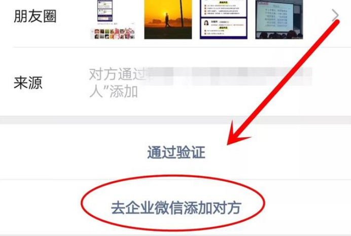 微信好友達(dá)到5000人以上的處理方法