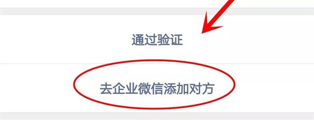 微信好友達(dá)到5000人以上的處理方法