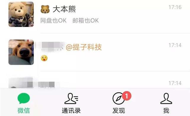 微信好友達(dá)到5000人以上的處理方法