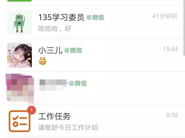 微信好友達(dá)到5000人以上的處理方法