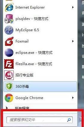 win7電腦出現(xiàn)物理內(nèi)存過高具體處理方法