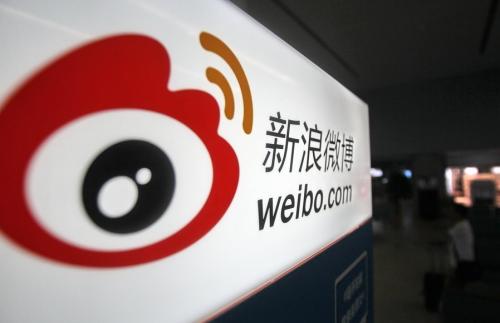 微博中將消息設置為已讀詳細操作步驟