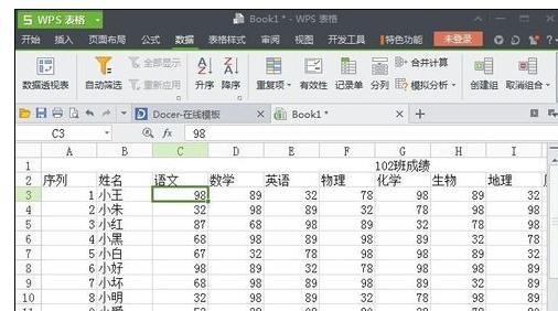 wps表格怎么同時凍結行和列