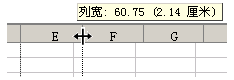 WPS表格怎么停止將數字舍入