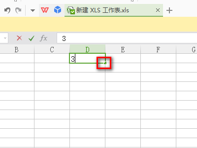 WPS表格怎么快速輸入相同數據