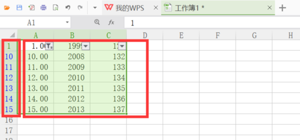 WPS表格怎么刪除重復項