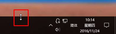 Win10系統出現任務欄變寬還原具體操作步驟