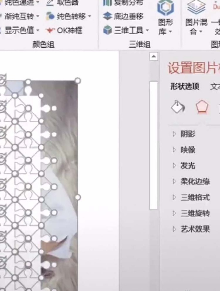 ppt制作出拼圖效果具體操作步驟