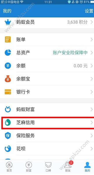支付寶會取代ETC付款嗎