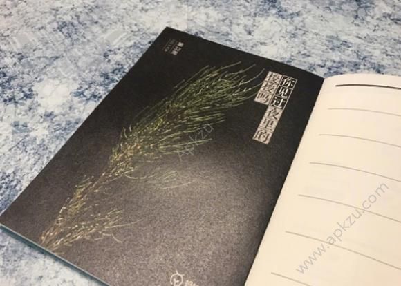 支付寶實(shí)體版老黃歷怎么兌換