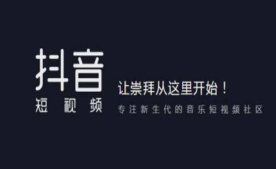 抖音中拍攝出冰雪妝特效詳細操作步驟