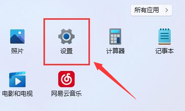 Windows11關(guān)閉自動(dòng)鎖屏方法介紹