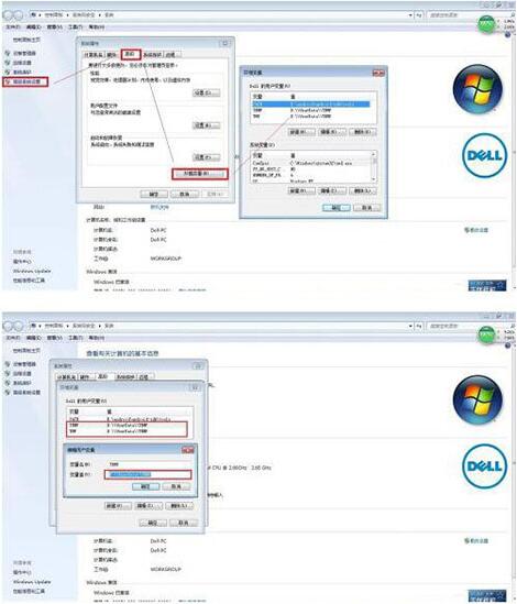 win7系統中將windows臨時文件清理具體操作步驟