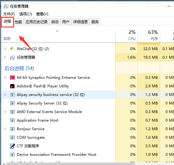 win7系統中出現音量圖標不見具體處理方法