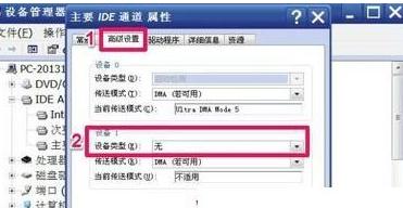win7系統(tǒng)中出現(xiàn)看不到第二塊硬盤具體處理方法