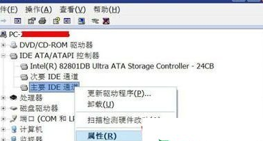 win7系統(tǒng)中出現(xiàn)看不到第二塊硬盤具體處理方法