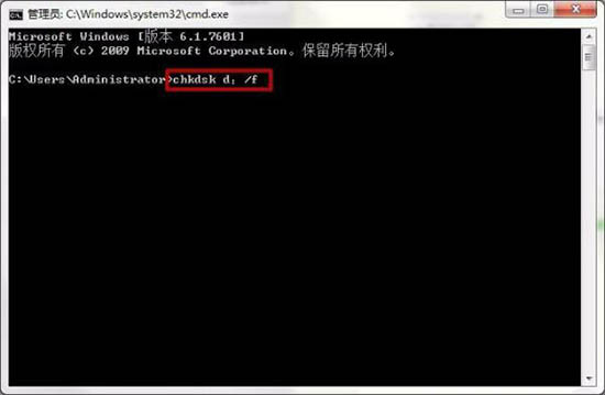 win7系統出現回收站無法清空文件具體處理方法