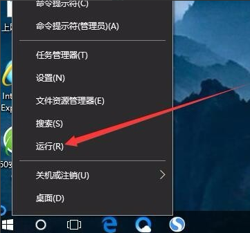 win10系統(tǒng)中將開機(jī)密碼取消具體操作方法