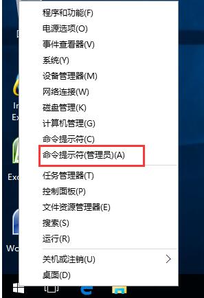 win10取消系統激活狀態(tài)的操作流程