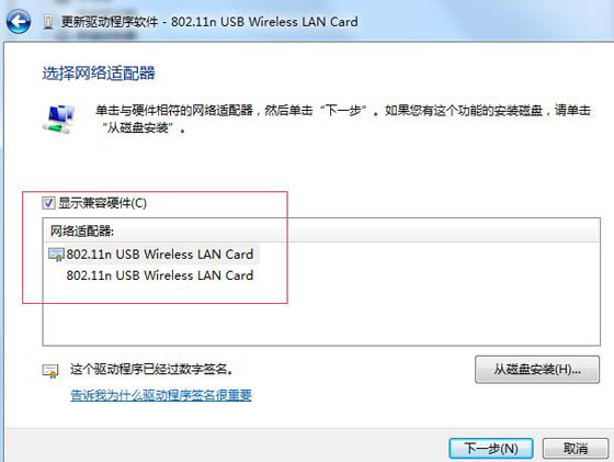 win10系統(tǒng)不支持承載網(wǎng)絡(luò)的處理操作