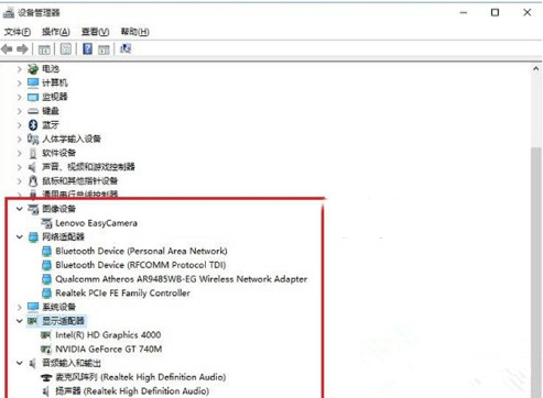 win10系統(tǒng)查看驅(qū)動程序是否正常工作的基礎(chǔ)操作