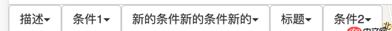 css - 多個div顯示橫向滾動條