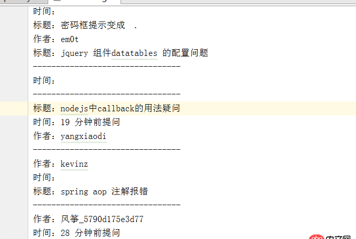html5 - css not選擇器