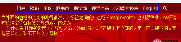 css - 求助：還原網頁的過程中遇到的一個奇怪的問題？