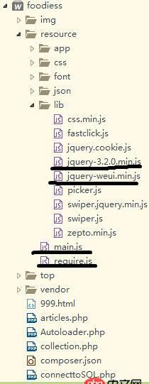 javascript - requirejs加載報(bào)錯(cuò)問題?