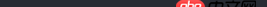 javascript - sqlite存時間戳再取出來的值不對