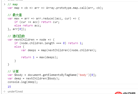 javascript - 原生js求DOM樹的最大深度
