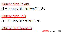 javascript - slideToggle實現折疊菜單效果，但是怎么實現單擊這個選項展開，其他選項自動折疊呢？