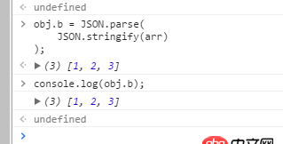 javascript - js 對象深拷貝和賦值