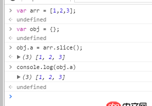 javascript - js 對象深拷貝和賦值