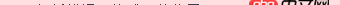 javascript - ajax接受json瀏覽器顯示xml解析錯誤：格式不佳？
